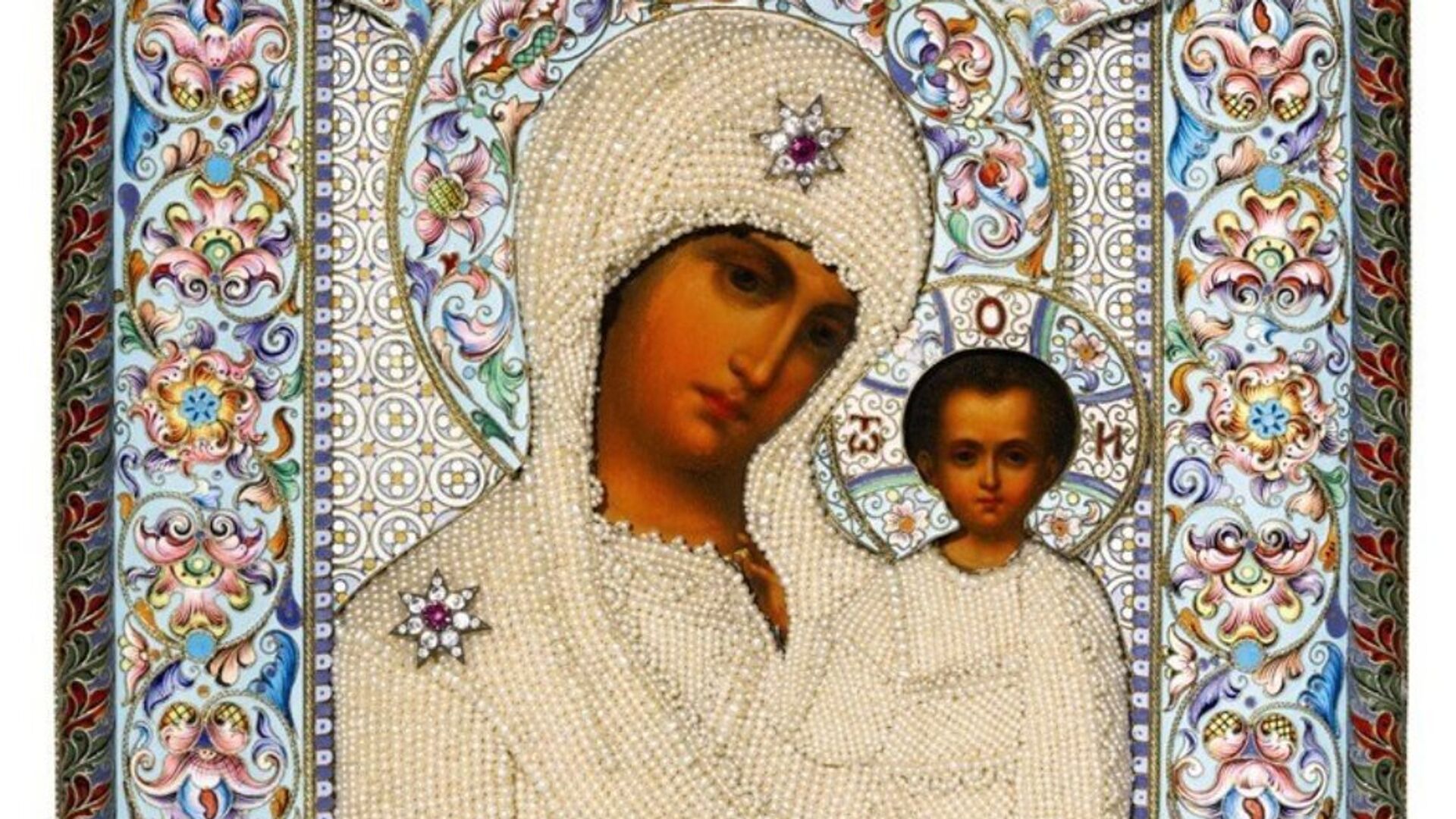 vatikandan tarihi karar meryem dunyanin kurtaricisi degildir DaHgbFav.jpg